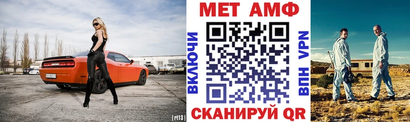 продажа наркотиков Семилуки Amphetamine Premium