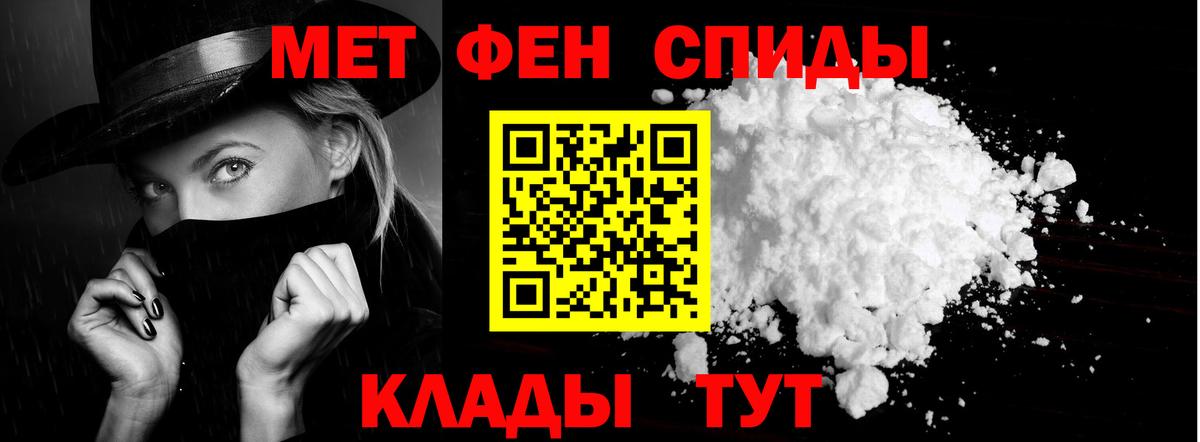 Амфетамин 98%  Вход с VPN  Amphetamine  Семилуки 