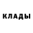 МЕТАДОН белоснежный Nikita Litvikov