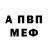 Alpha PVP Соль Fre