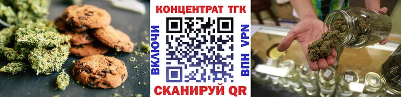 Canna-Cookies марихуана  Семилуки 