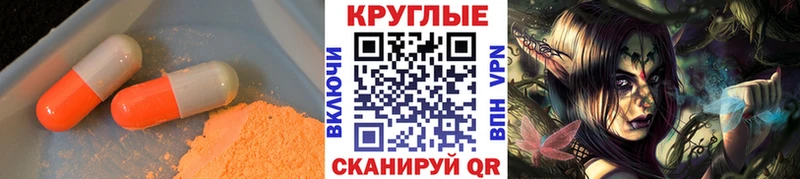 купить закладку Семилуки ЭКСТАЗИ Cube