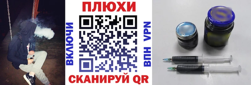 нарко площадка клад Семилуки ГАШ VHQ
