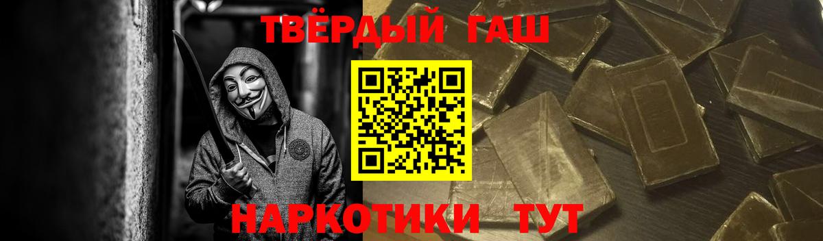 Кокаин Семилуки