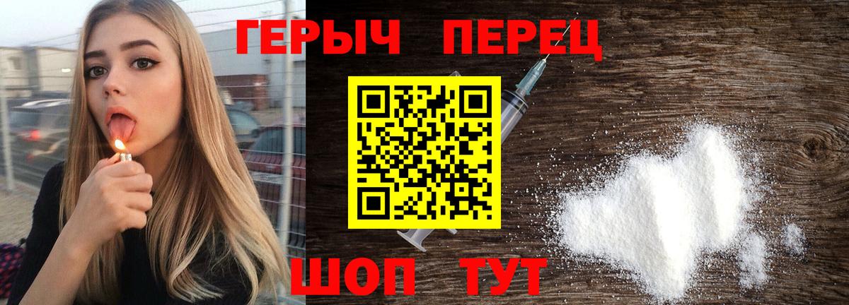 ГЕРОИН Афган Семилуки