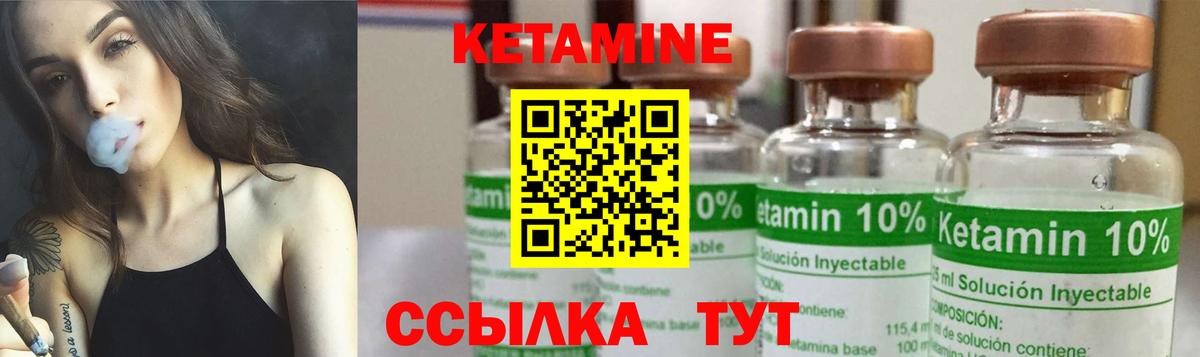 мега зеркало  Вход с VPN  Семилуки  Кетамин ketamine  КЕТАМИН ketamine 