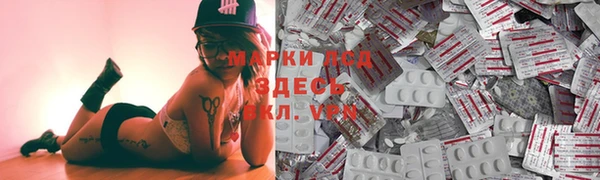 стаф Балабаново