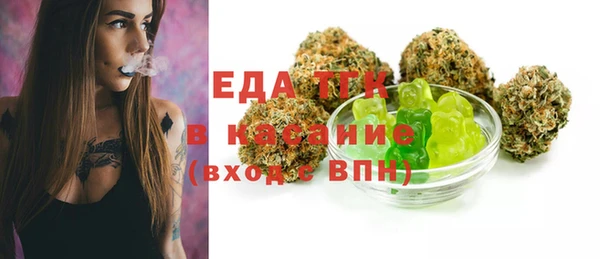 каннабис Балахна