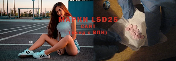 каннабис Балахна