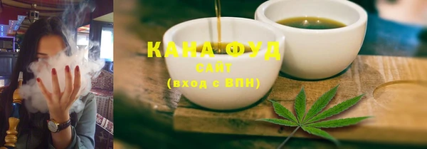 каннабис Балахна