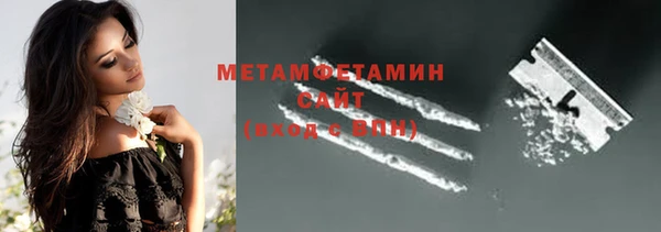 стаф Балабаново
