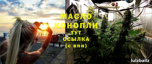 стаф Балабаново