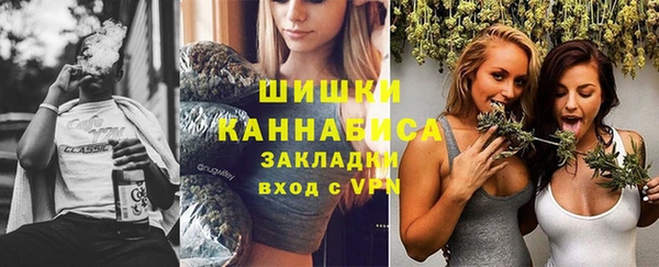 каннабис Балахна