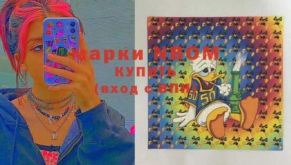 стаф Балабаново