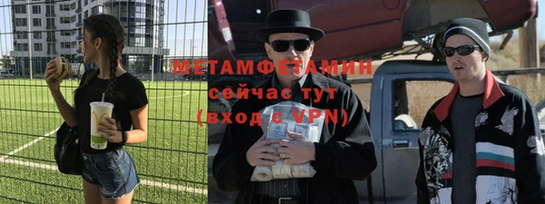 стаф Балабаново