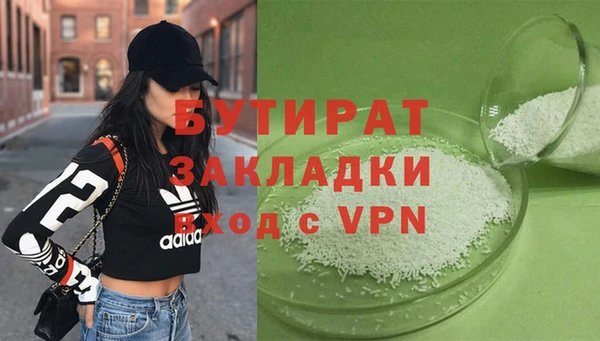 каннабис Балахна