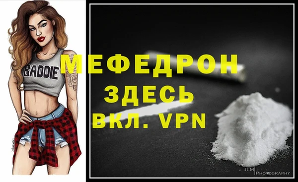 а пвп мука Пролетарск