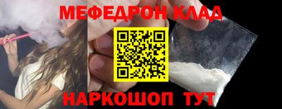 таблы Можайск