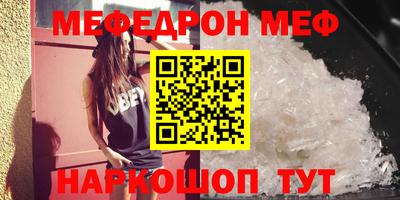 скорость mdpv Моздок