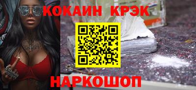 таблы Можайск