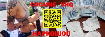 скорость mdpv Моздок