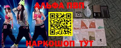 таблы Можайск