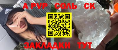 стаф Можга