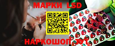 таблы Можайск