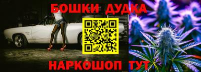 таблы Можайск