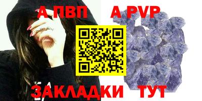 эйфоретик Татарск