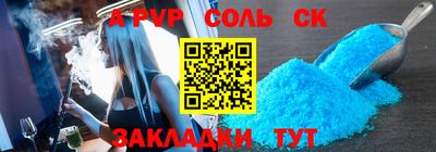 скорость mdpv Моздок