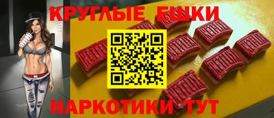 таблы Можайск