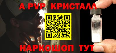 таблы Можайск
