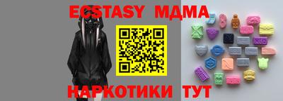 стаф Можга
