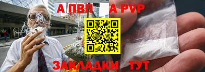 скорость mdpv Моздок
