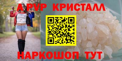 таблы Можайск