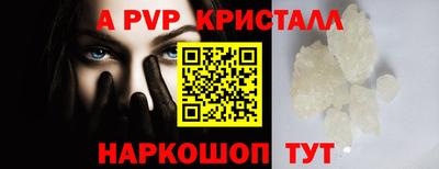 скорость mdpv Моздок