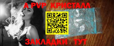 таблы Можайск