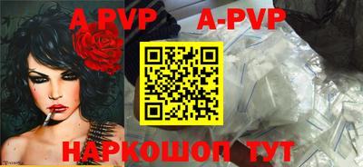 таблы Можайск
