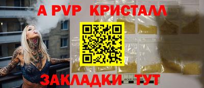 таблы Можайск