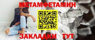 таблы Можайск
