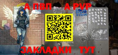 таблы Можайск
