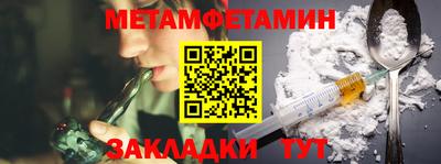 таблы Можайск