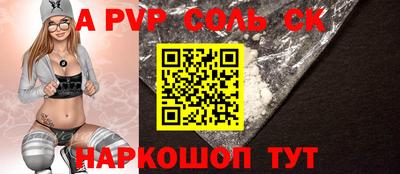 стаф Можга