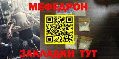 скорость mdpv Моздок