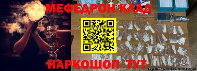 таблы Можайск