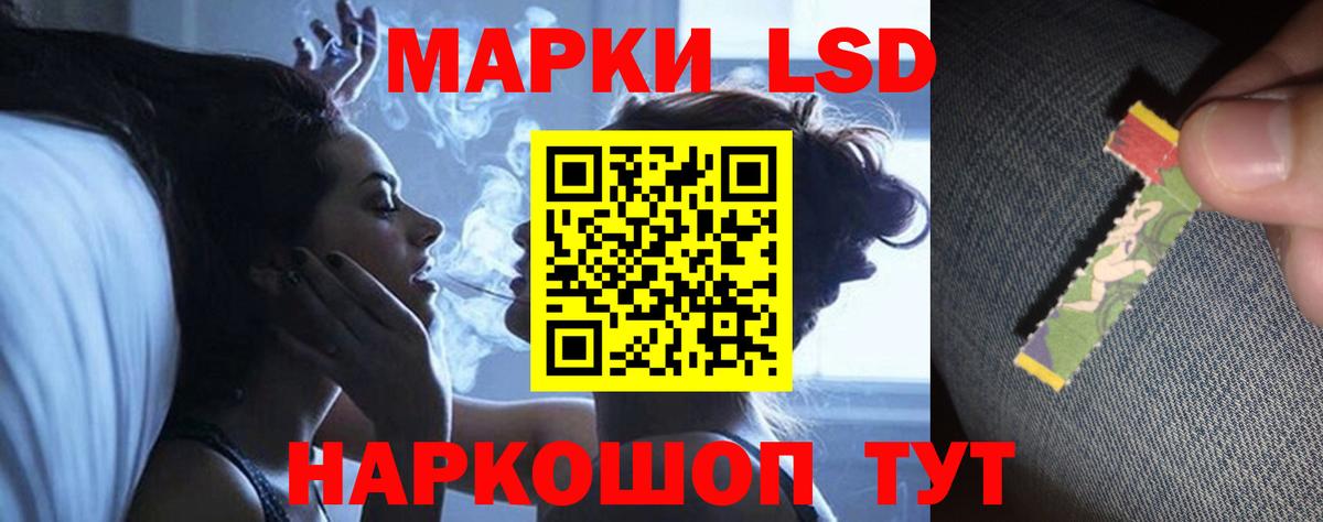 ЛСД экстази ecstasy Семилуки