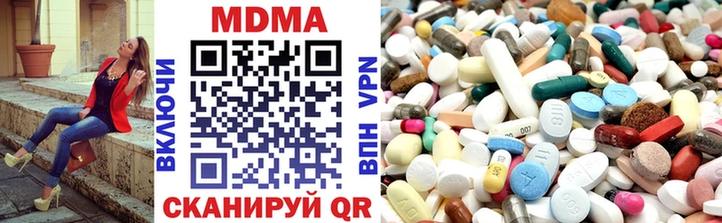 хочу наркоту  Семилуки  МДМА молли 