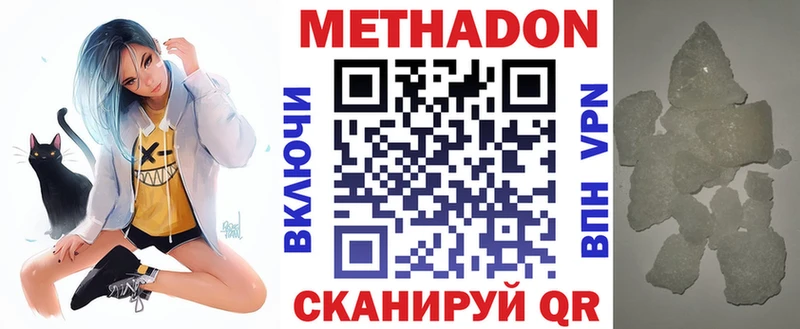 omg зеркало  Семилуки  МЕТАДОН белоснежный 