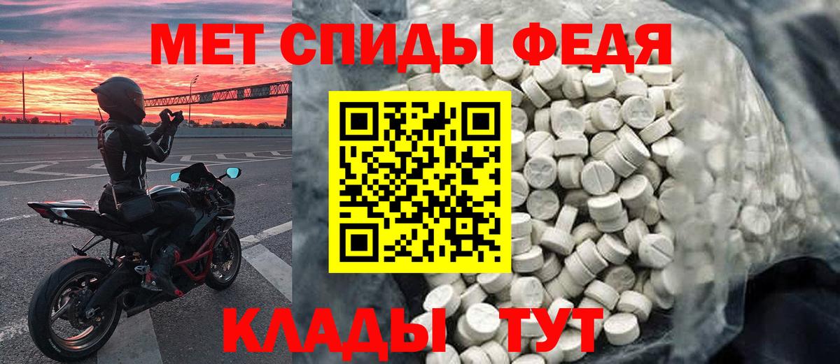 Семилуки  Метамфетамин винт  Метамфетамин винт  Вход с VPN 